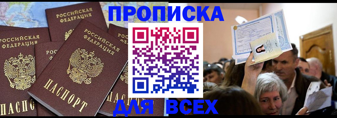 форма 3 в Дегтярске