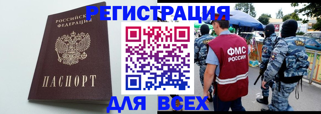 форма 3 в Дегтярске